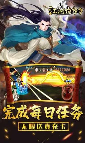 《江湖侠客令》8月12日安卓新服玄雷击杀，热门武侠风火爆启程！