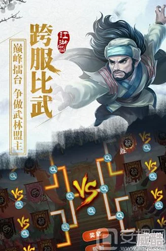 《江湖侠客令》8月12日安卓新服玄雷击杀，热门武侠风火爆启程！