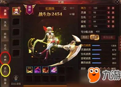 镇魔曲手游：村正灵兽获取途径及技能攻略详解