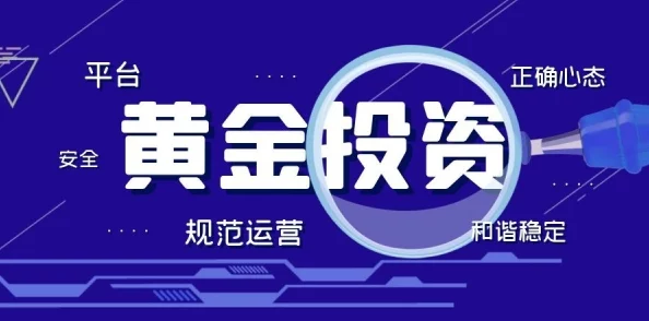 悬空城赚金攻略：最新热门方法助你快速累积黄金财富