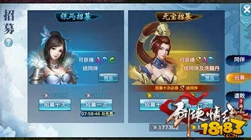 剑侠情缘手游：V7至V9尊享特权全面解析与攻略