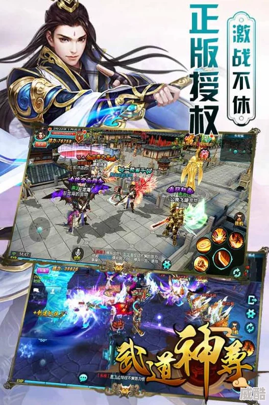 武道神尊手游：全新热门奖励任务玩法深度解析说明