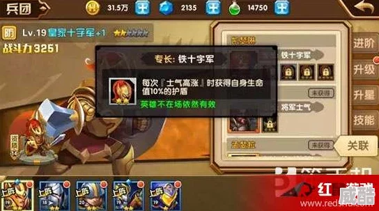 魔塔争霸：英雄无敌领主大人的荣耀养成纪元