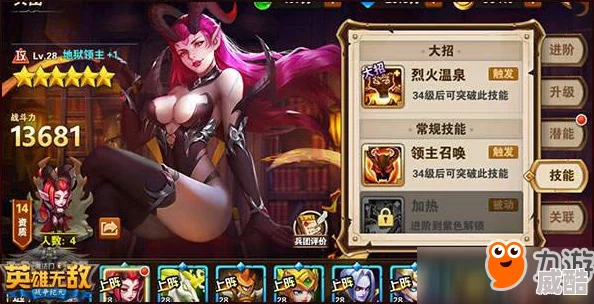 魔塔争霸：英雄无敌领主大人的荣耀养成纪元