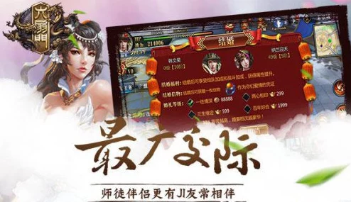 同名热播剧改编，破案武侠新游《六扇门》今日震撼上线！