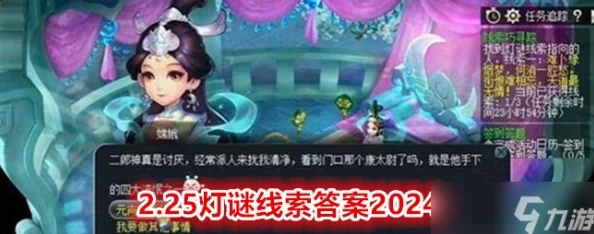 2024梦幻诛仙手游答题活动全攻略：最新热门问题答案一览表