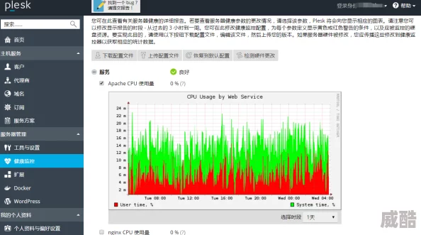 AR游戏兴起，探讨其最新安全系数与安全保障措施