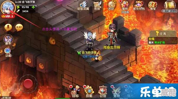 魔王与公主：恶魔塔挑战系统全新玩法规则详解