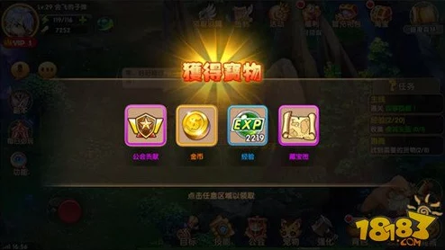 魔王与公主：恶魔塔挑战系统全新玩法规则详解