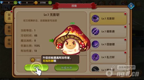 魔王与公主：恶魔塔挑战系统全新玩法规则详解