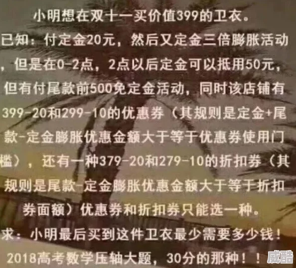 深度解析中咒恋哀歌的制作艺术与技巧