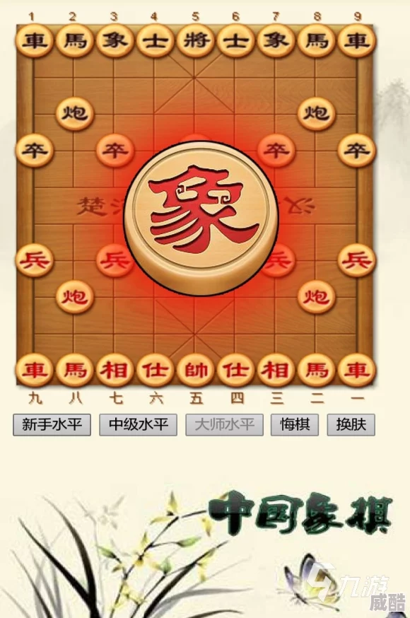 深度解析中国象棋竞技版联机对战全攻略与玩法指南