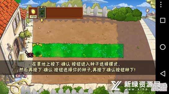 《植物大战僵尸幼儿园版》深度解析冒险模式1-2高效通关策略与技巧指南