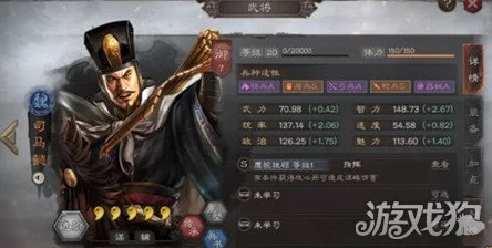 三国志战略版：深度解析SP典韦最强阵容搭配攻略