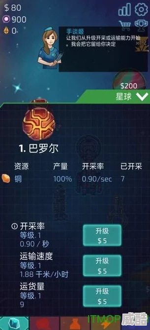 星球重启：全面解析高效获取珍稀黏土资源策略