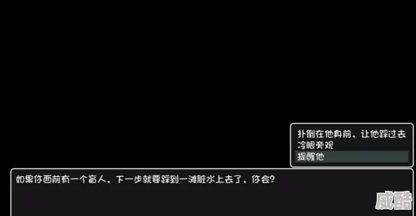 深度解析大千世界开局选项加成策略与优选指南