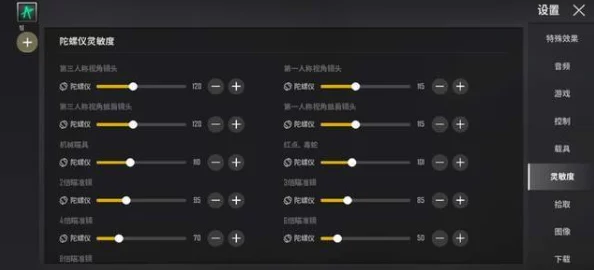 深度解析《光遇》游戏中小鼓道具的获取与兑换流程