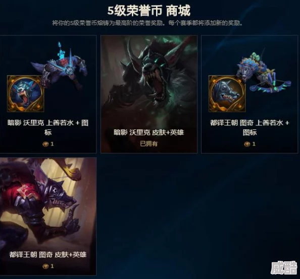 深度解析LOL商城无法打开的原因及解决方法指南