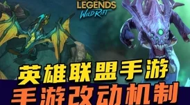 LOL游戏输掉会降点数吗？深入解析LOL排位积分机制