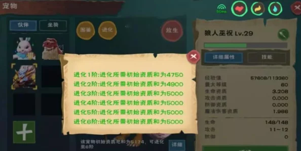 巫师职业的黑暗进阶：揭秘神秘力量与禁忌魔法