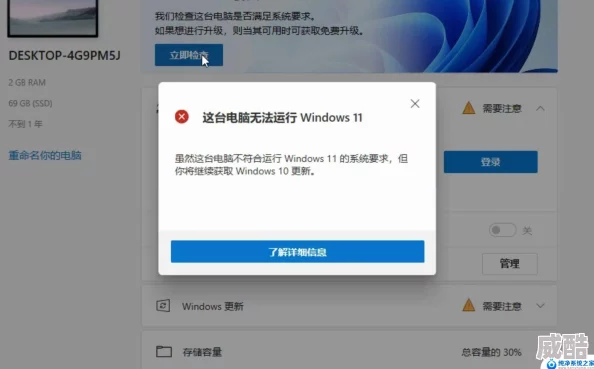 Win11游戏闪退解决方法及推荐好用的加速器