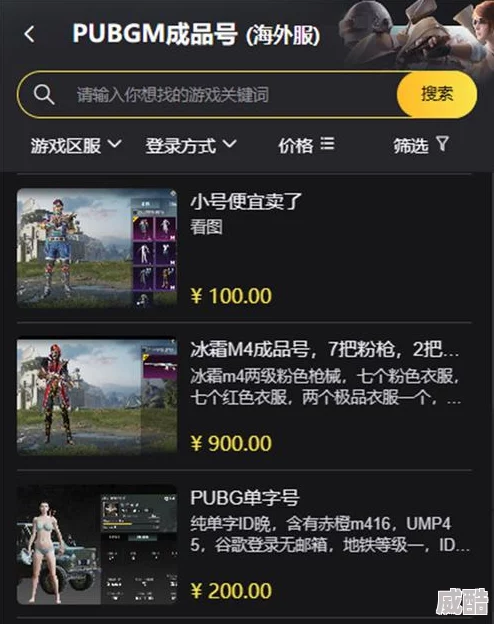 PUBG地铁逃生兑换码获取方法详解，最新兑换码领取攻略