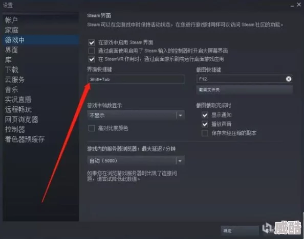 绝地求生如何换车键位设置详解 ｜ PUBG车辆切换操作指南