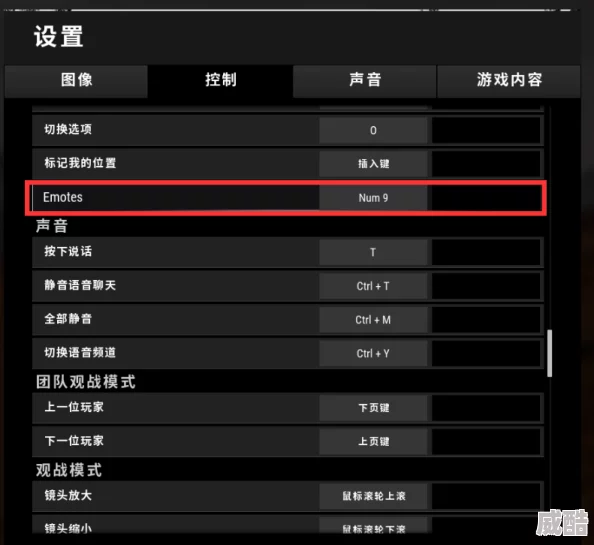 绝地求生如何换车键位设置详解 ｜ PUBG车辆切换操作指南