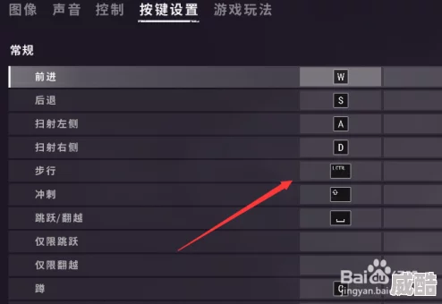 绝地求生如何换车键位设置详解 ｜ PUBG车辆切换操作指南