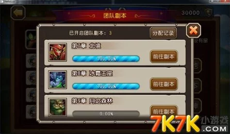 和平精英四人团队位置详解 ｜ 团队竞技模式4v4玩法技巧解析