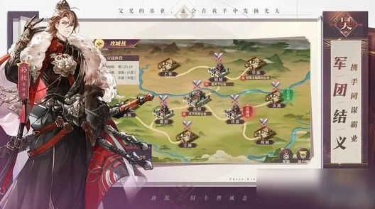 三国志幻想大陆新春攻略：武将自选与阵容搭配技巧