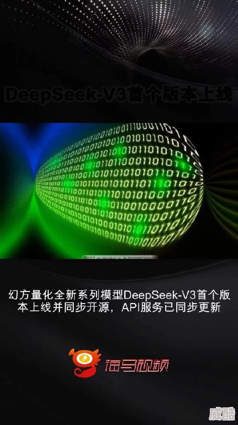 DeepSeek使用教程：详细步骤与操作指南，教你如何高效使用DeepSeek