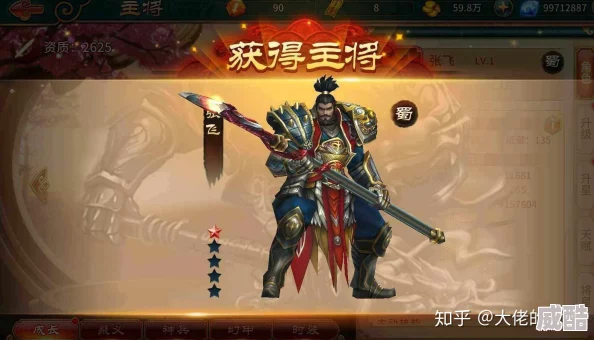 真三国无双起源：如何获取无极太光武艺效果，提升战斗力的秘诀