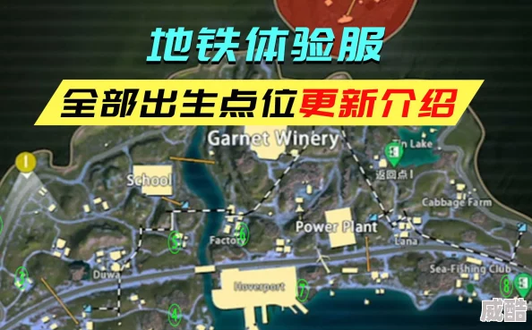 地铁逃生大表哥位置揭秘｜详细地图攻略解析