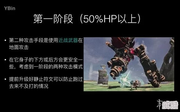 《塞尔达传说智慧的再现》深度解析高效获取能元腰带的方法与攻略