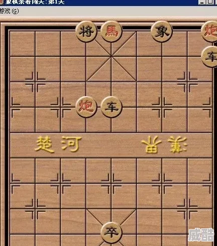 深度解析中国象棋竞技版联机对战全攻略与玩法指南