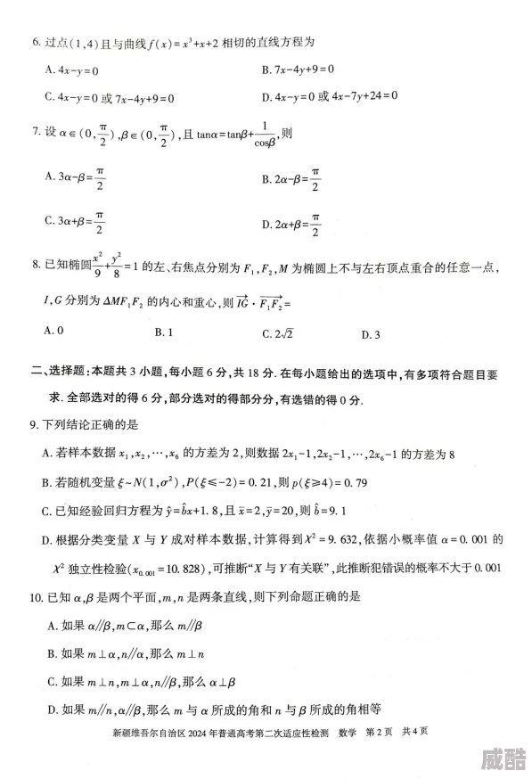 2024年深度解析好玩且具历史感的第二次世界大战游戏盘点