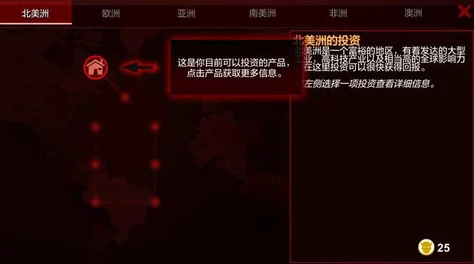 2024深度解析精选有趣战争策略单机游戏下载合集与玩法亮点