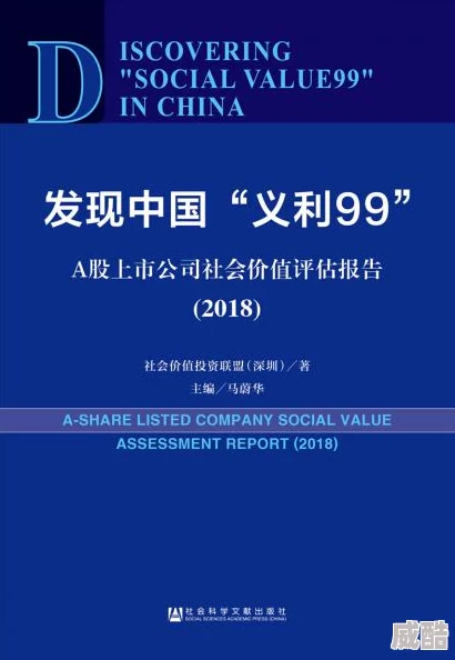 《第七史诗》中洁若米亚的培养价值深度解析与评估