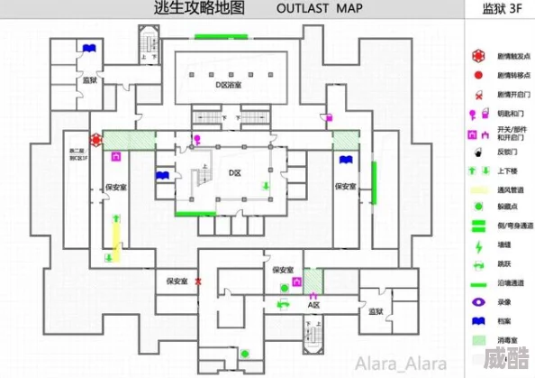 地铁逃生游戏五图解析：豪宅位置深度探索与定位指南