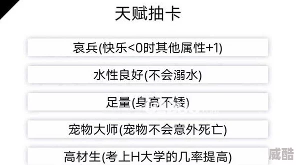 七日世界1.3版本雪国人生新增食谱效果深度解析与增益探讨