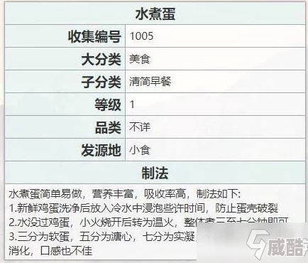 深度解析江湖悠悠中土豆食谱攻略与玩法内容推荐