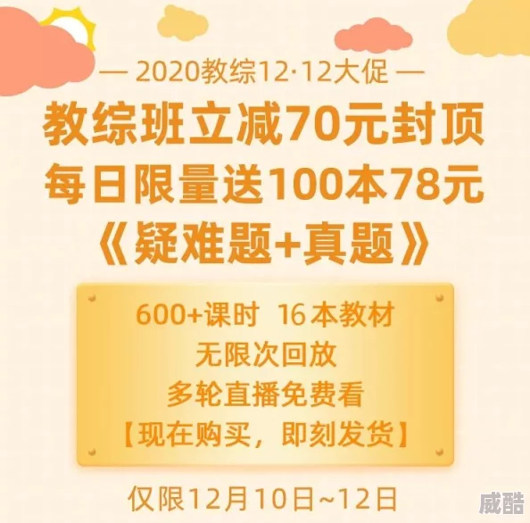 如何才能顺利通过《消灭错别字》61-70关？