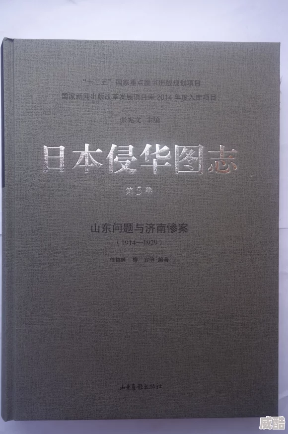 燕云十六声志趣技能选哪个好？