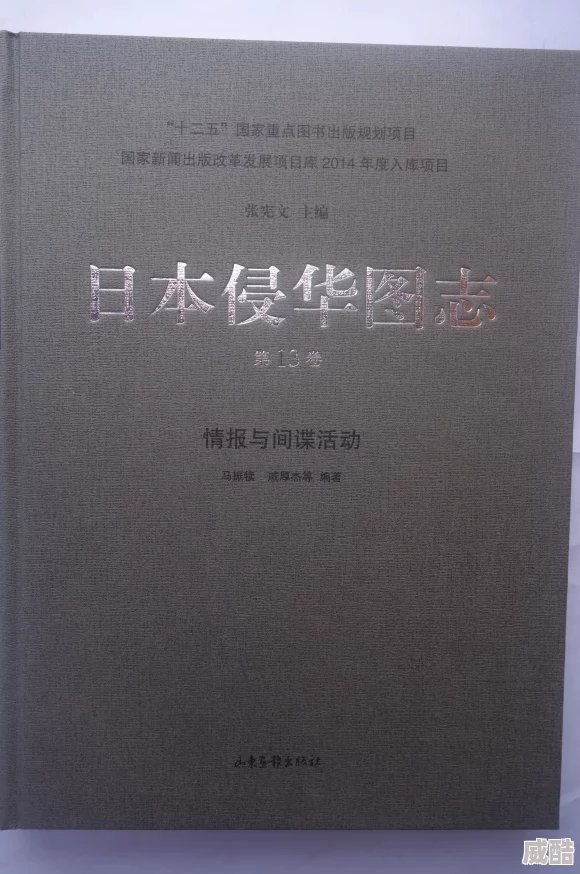 燕云十六声志趣技能选哪个好？